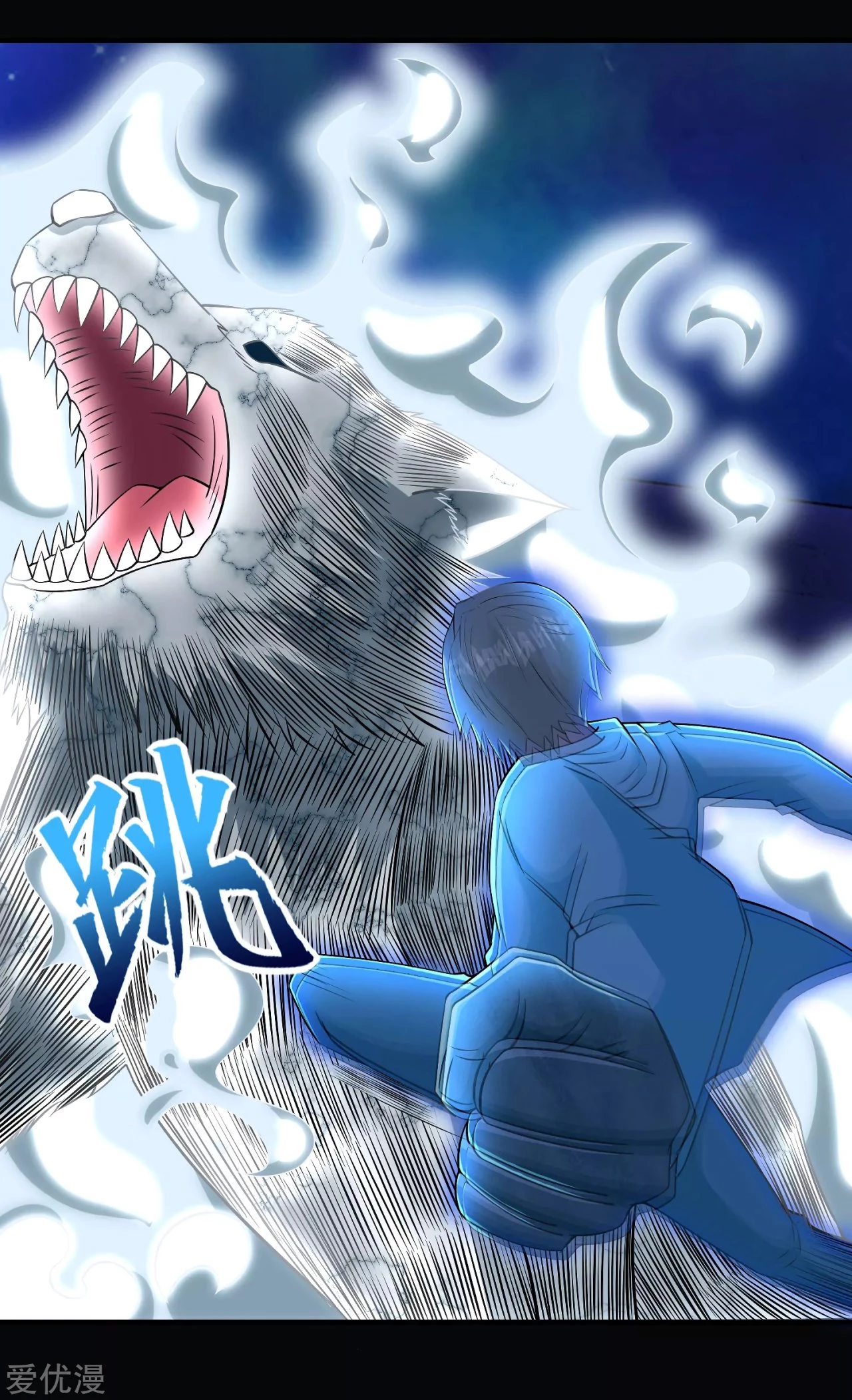 El rey del apocalipsis > Capitulo 181 > Page 71